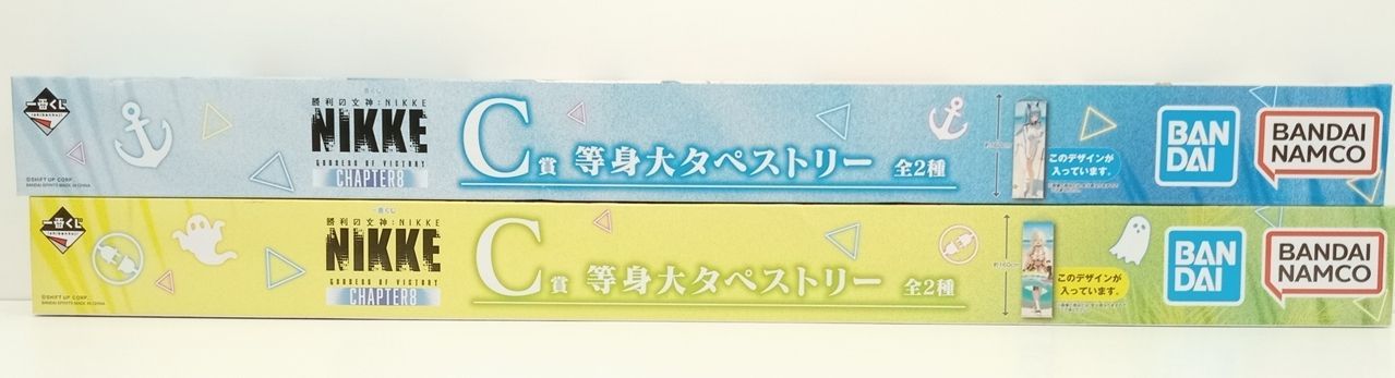 一番くじ 勝利の女神:NIKKE CHAPTER8 C賞 等身大タペストリー ヘルム