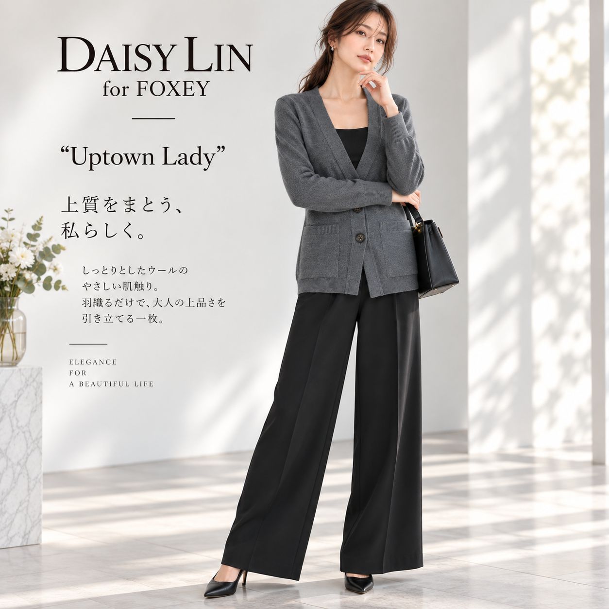 DAISY LIN FOXEY ウール100％ カーディガン ミディアムグレー 38