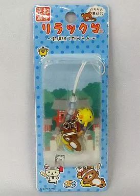 【中古】ストラップ(キャラクター) リラックマ&キイロイトリ チャームストラップ 「リラックマ ~新選組でだららん~」 京都限定