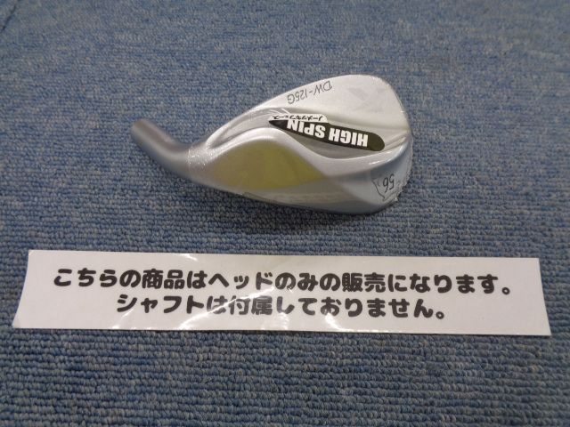 キャスコ ドルフィンウェッジ　DOLPHIN WEDGE DW-125G High Spin　56度 新品ウェッジ ヘッドのみ 200014