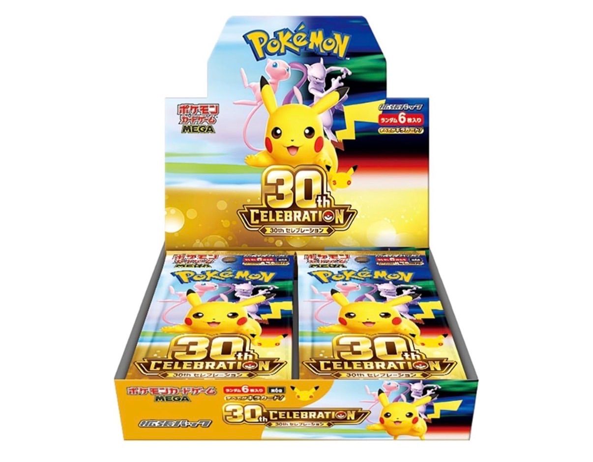 OneMall provides Yahoo Fleamarket products: ポケモンカードゲーム