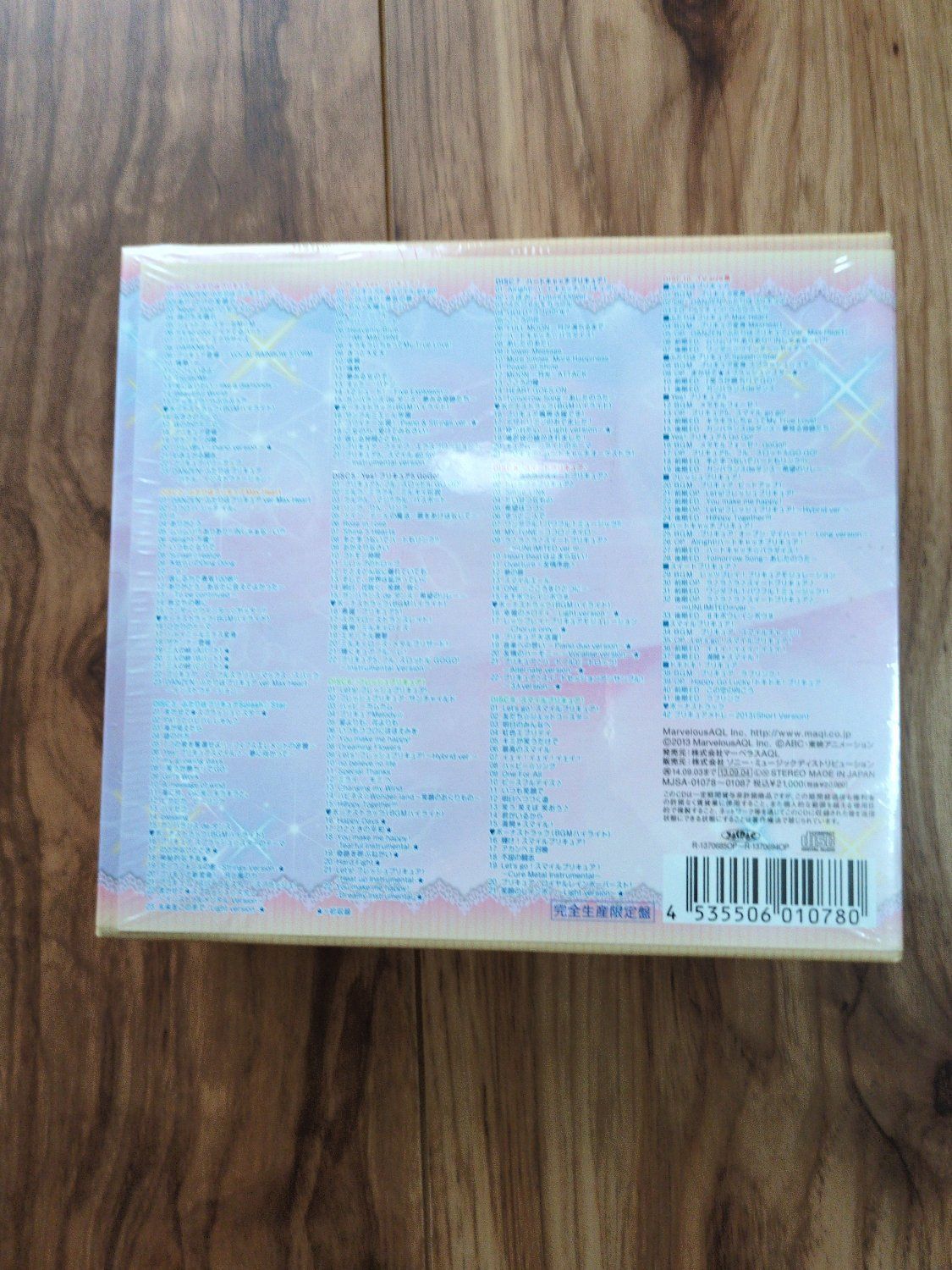 プリキュア ボーカルベストBOX - メルカリ
