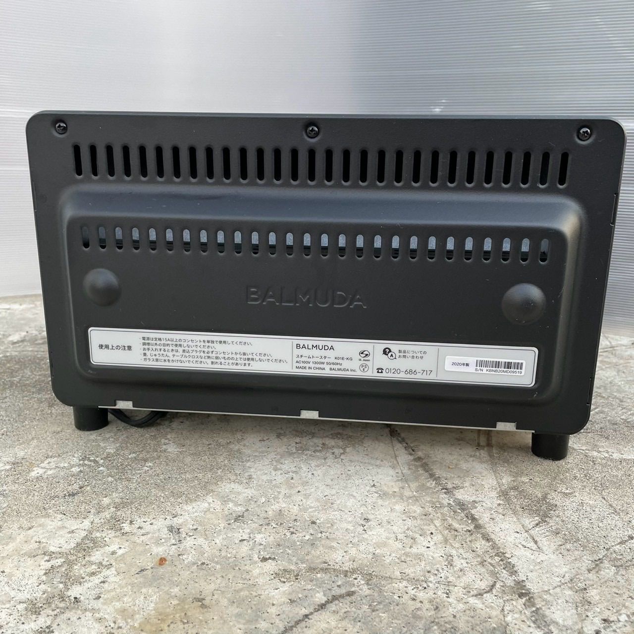BALMUDA The Toaster K01E-KG ブラック 2020年製 ブランド公式