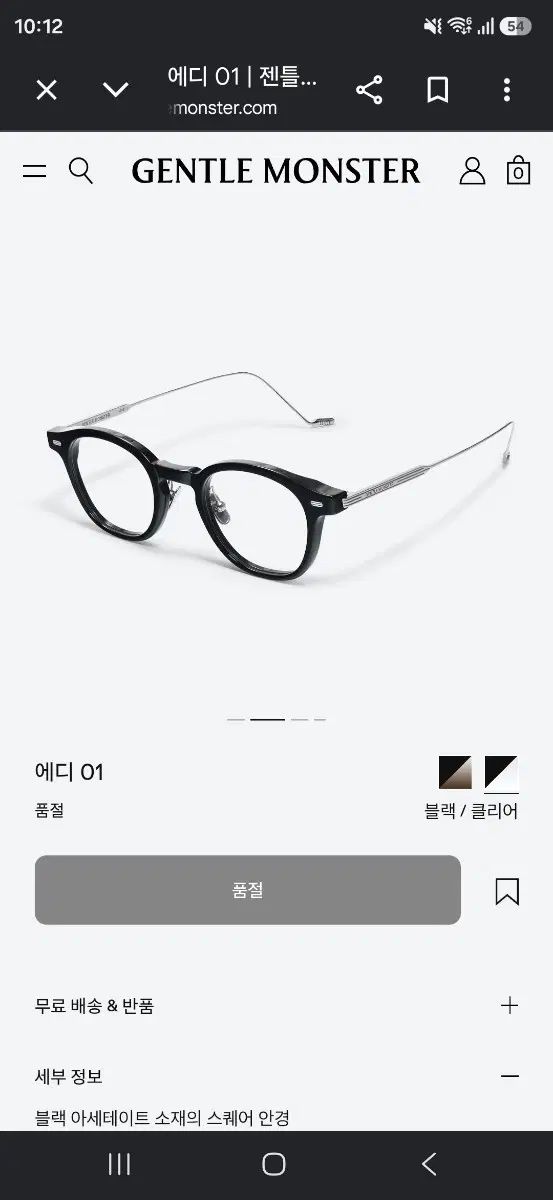 GENTLE MONSTER(ジェントルモンスター) エディ 1 ブラックシルバー 20,371円