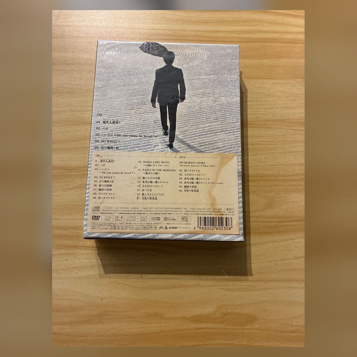 未開封]桑田佳祐 MUSICMAN 初回生産限定盤 CD+DVD M07730 - メルカリ