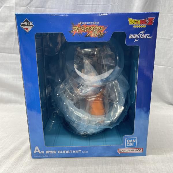 【即購入OK】一番くじ ドラゴンボールZ A賞 孫悟空 BURSTANT 中古】未開)A賞 孫悟空 BURSTANT ｢一番くじ ドラゴンボール