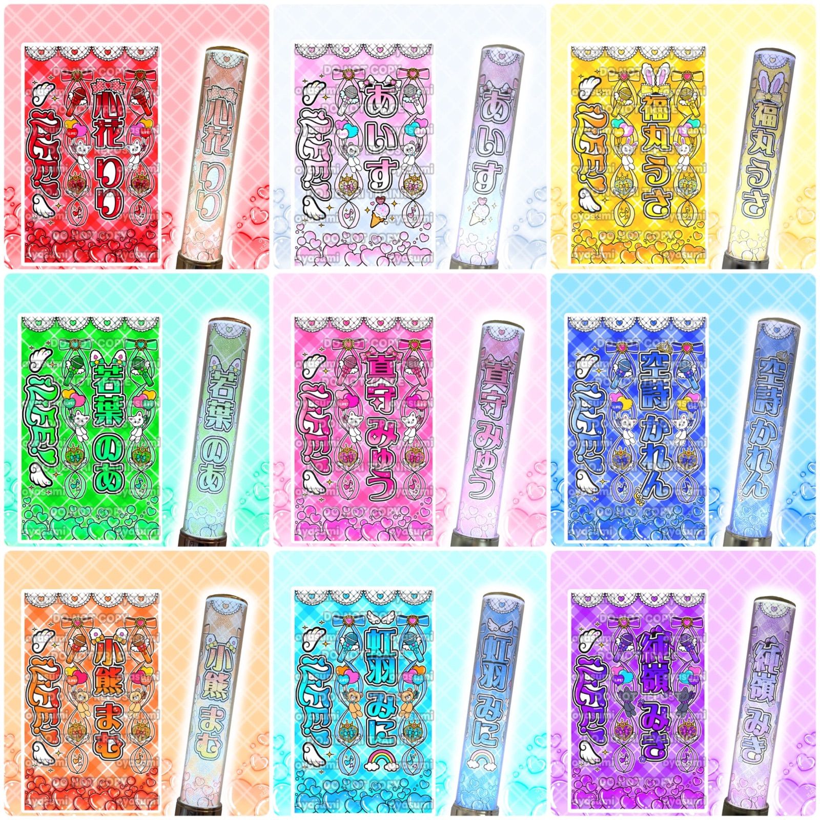 ハート柄】iLiFE! キンブレシート カラー 心花りり あいす 福丸うさ