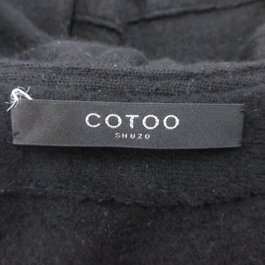 コトゥー COTOO フリルカラーニットジャケット ウール 40 黒 ブラック