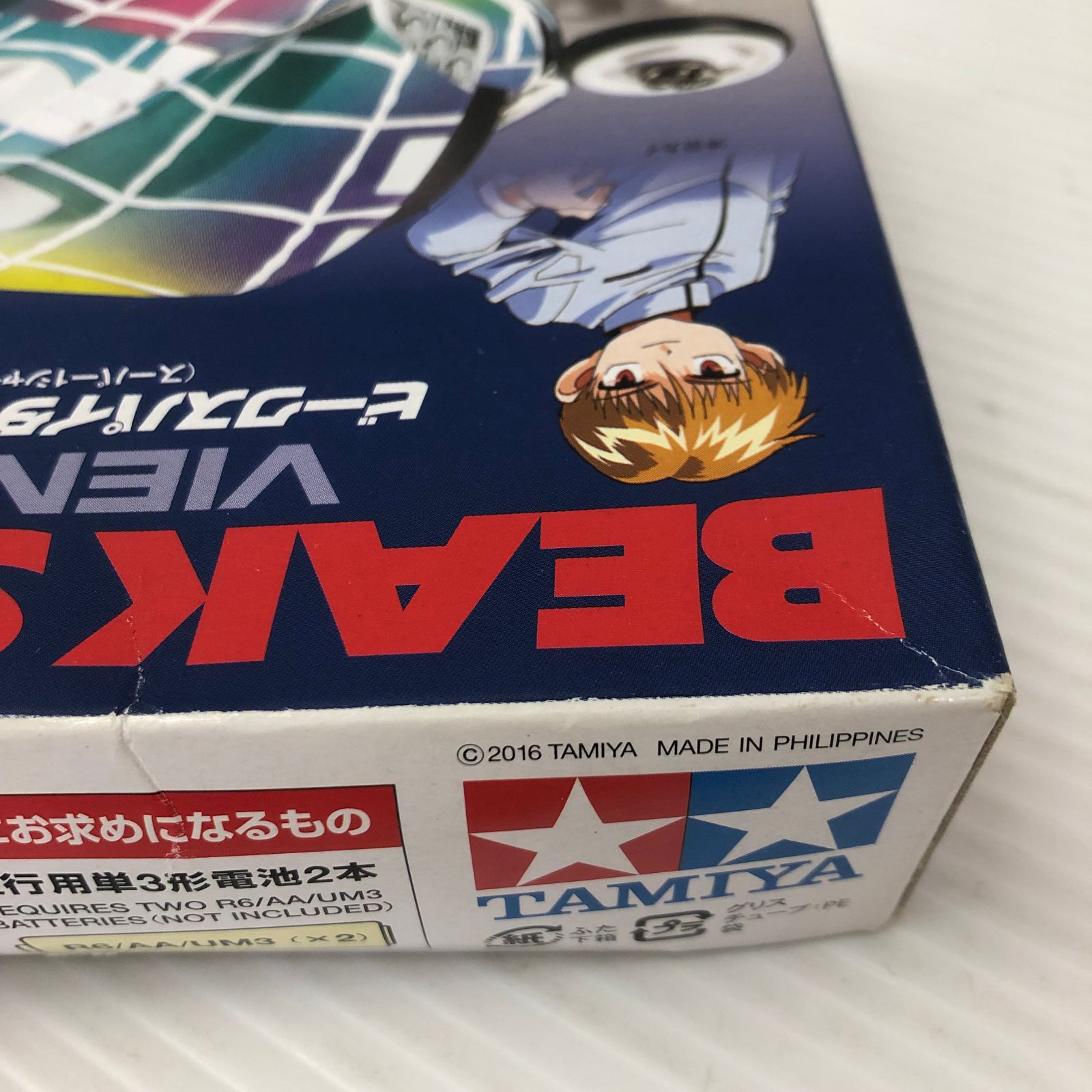タミヤ フルカウルミニ四駆 ビークスパイダー ビエント 限定 未開封品