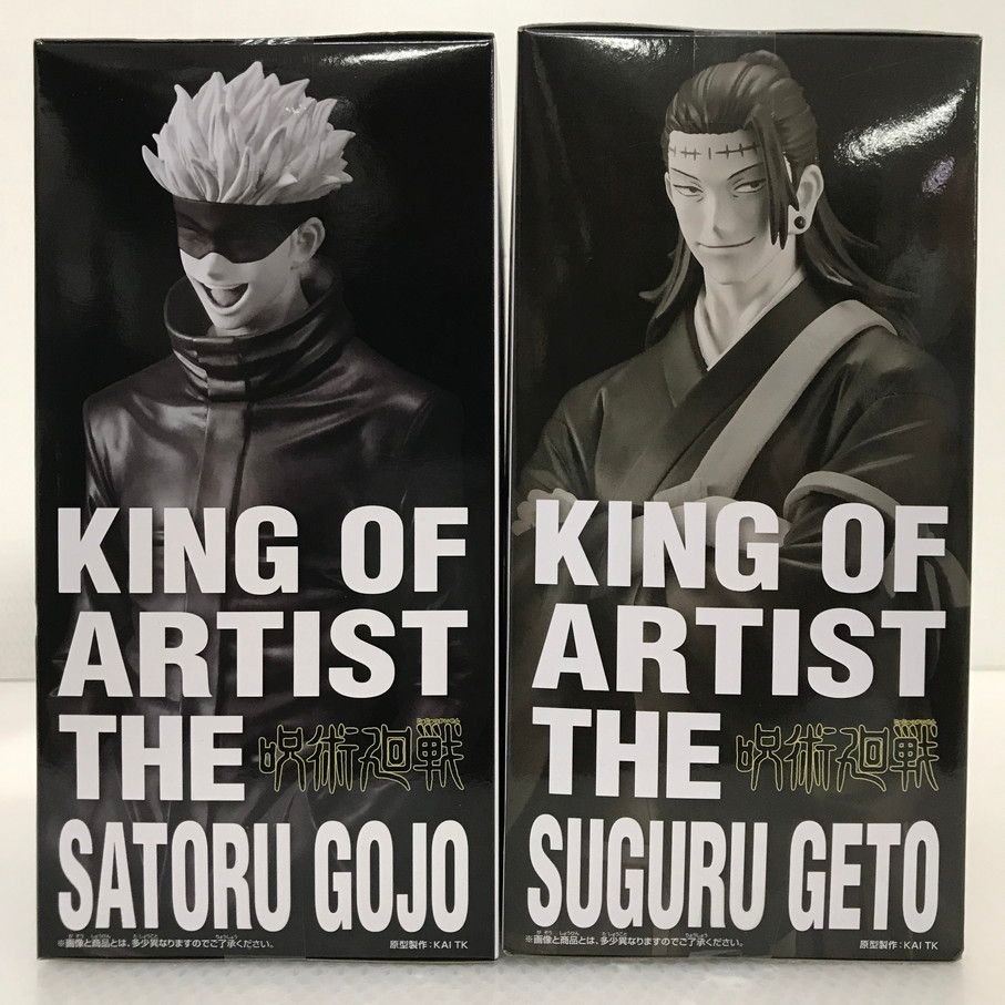 084 未開封 呪術廻戦 KING OF ARTIST 五条悟 / 夏油傑 フィギュア 2体