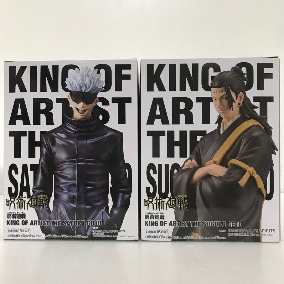 084 未開封 呪術廻戦 KING OF ARTIST 五条悟 / 夏油傑 フィギュア 2体
