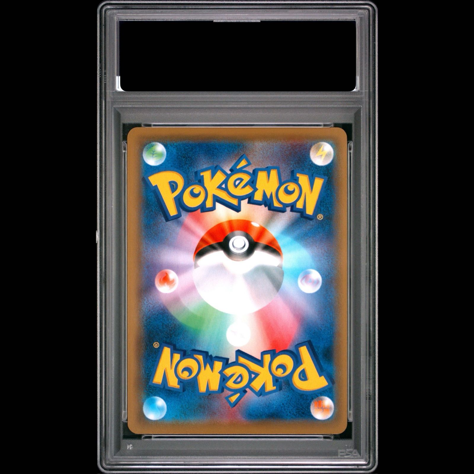 PSA10】オーロット&ヨノワールGX SR 179/173 1枚 - メルカリ