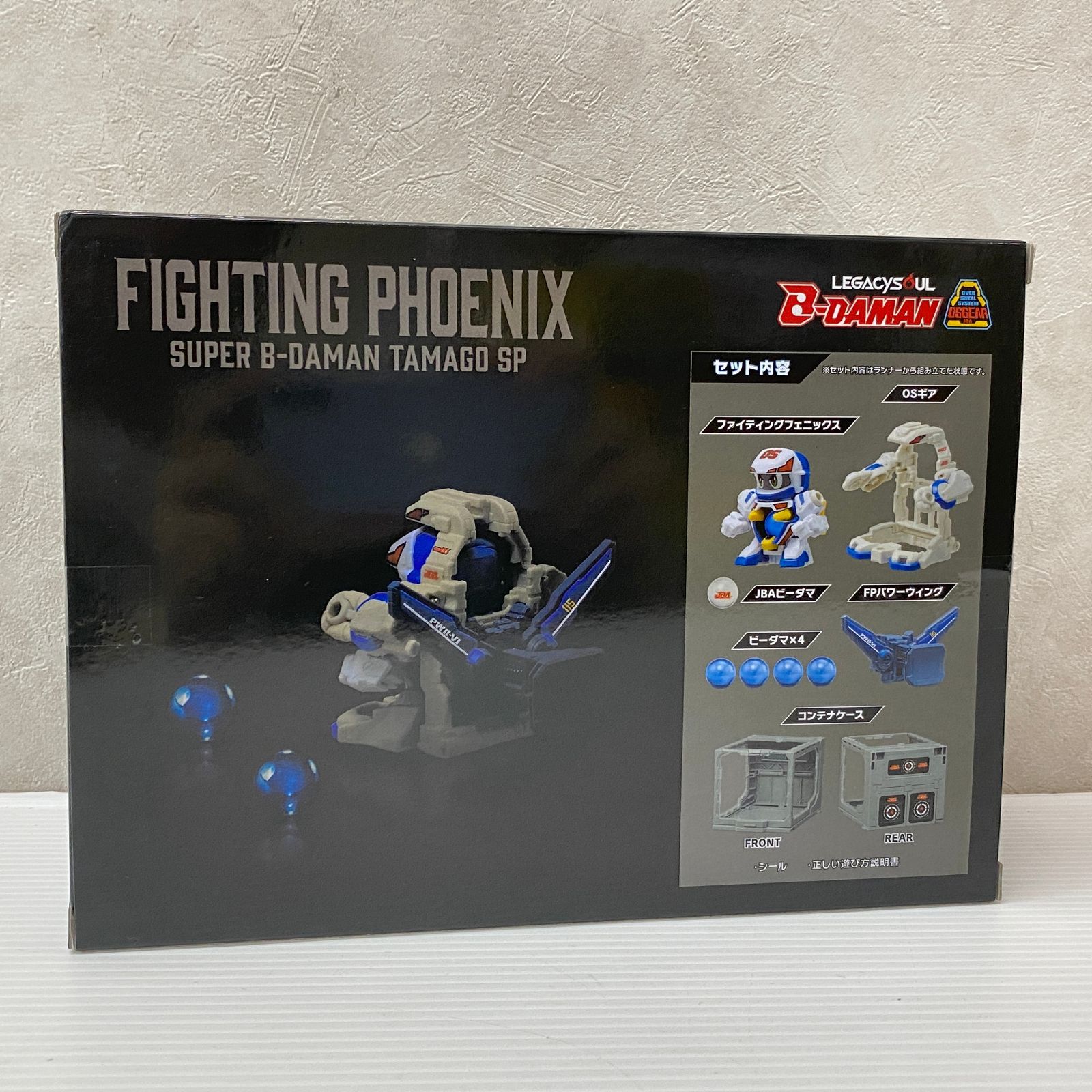 タカラトミー スーパービーダマン・OSギア・タマゴスペシャル