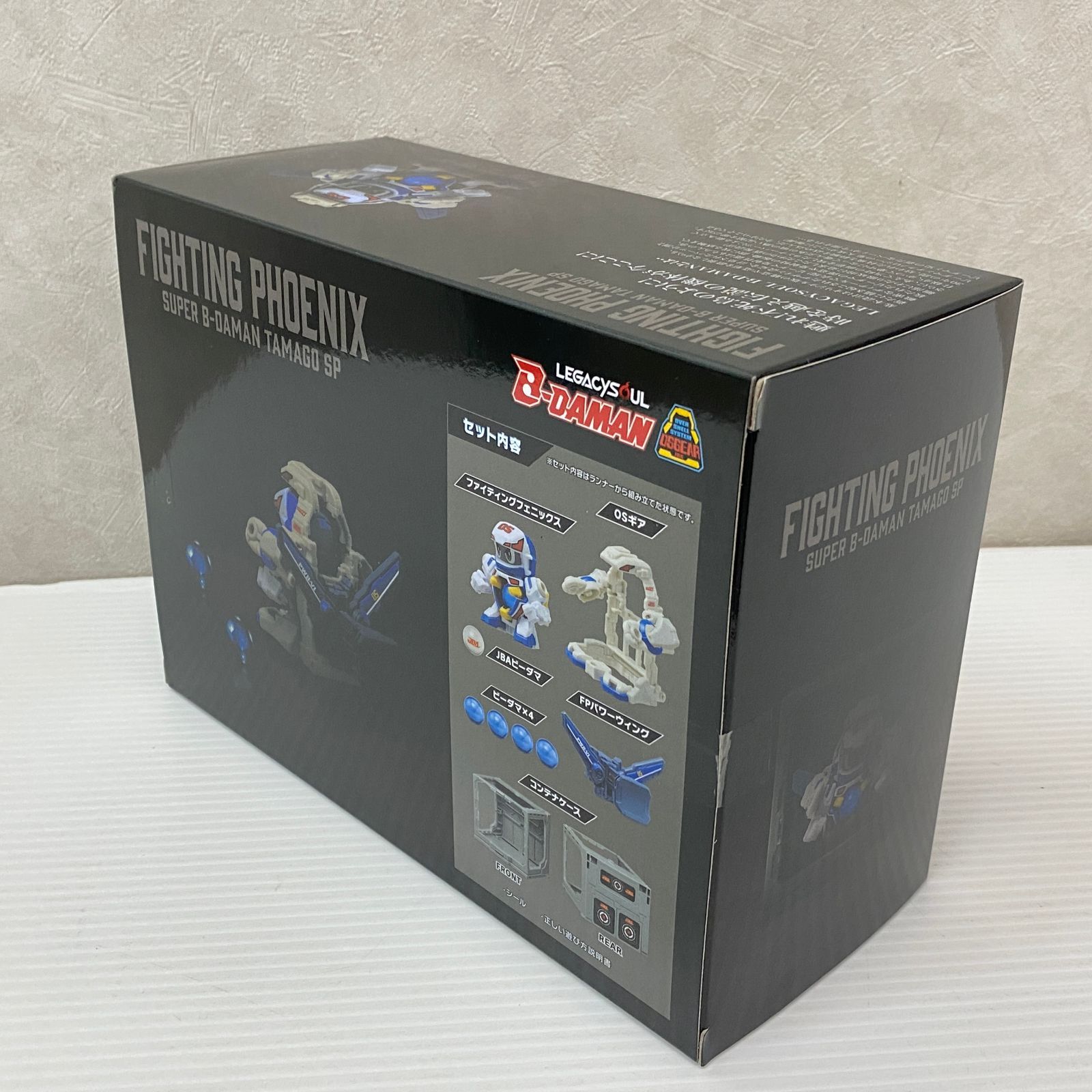 タカラトミー スーパービーダマン・OSギア・タマゴスペシャル