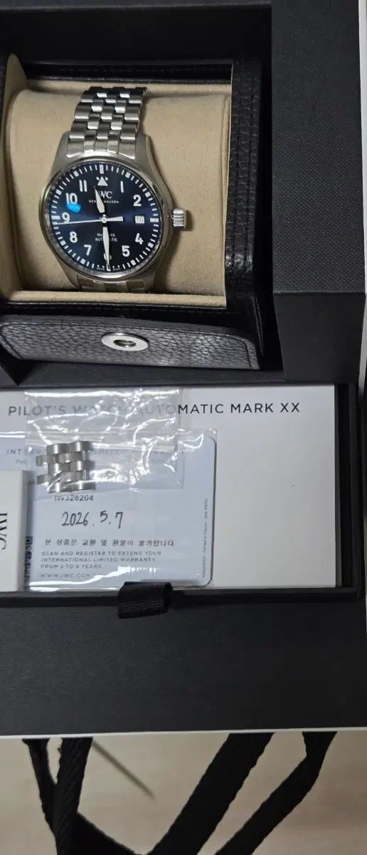 IWC マーク20 デニム版