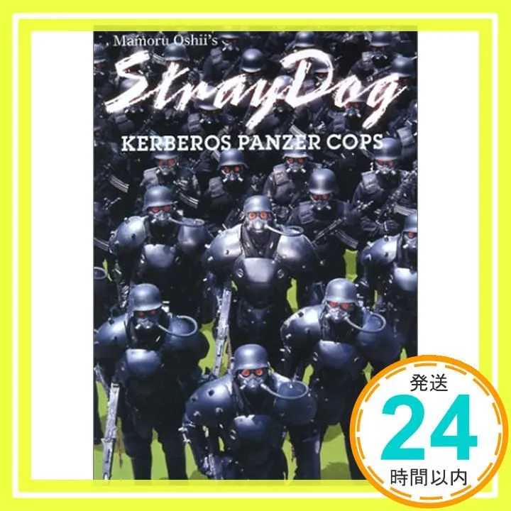 Stray Dog [DVD]_02 - 2