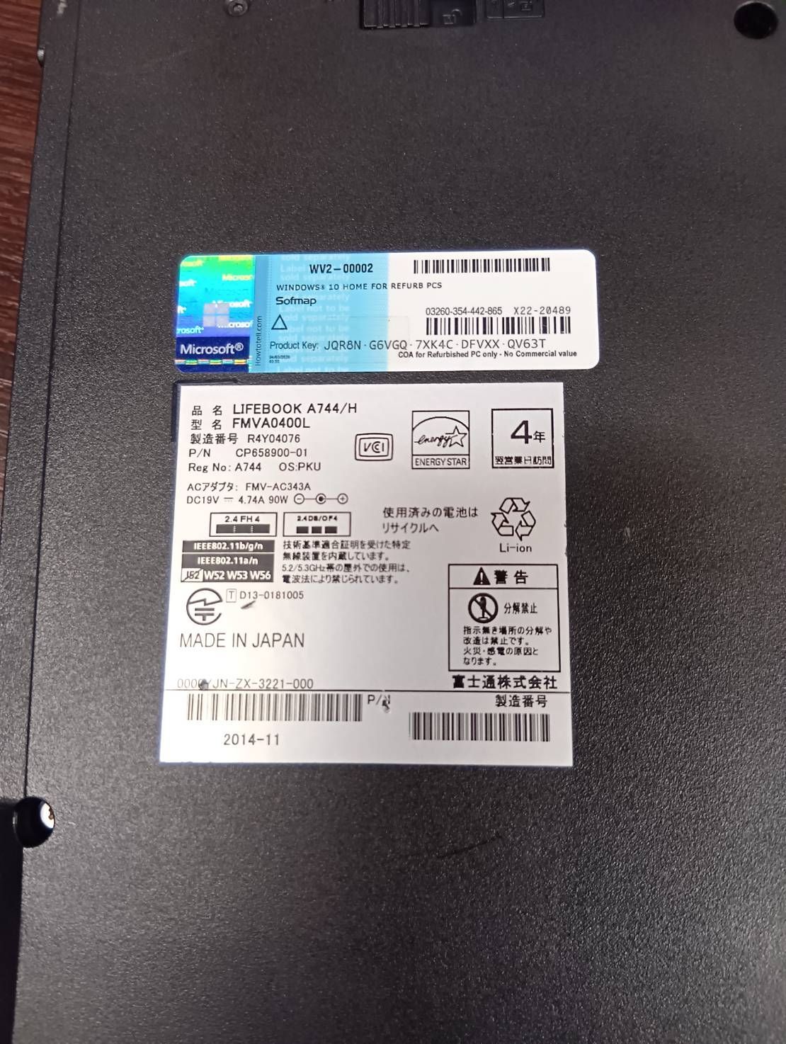 富士通 LIFEBOOK A574/M ノートPC 15.6インチ - メルカリ