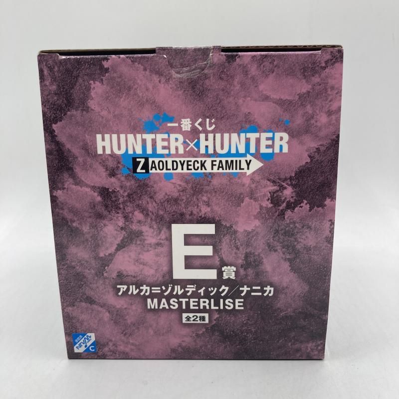 中古】E賞 アルカ=ゾルディック/ナニカ(A.アルカ) MASTERLISE ｢一番