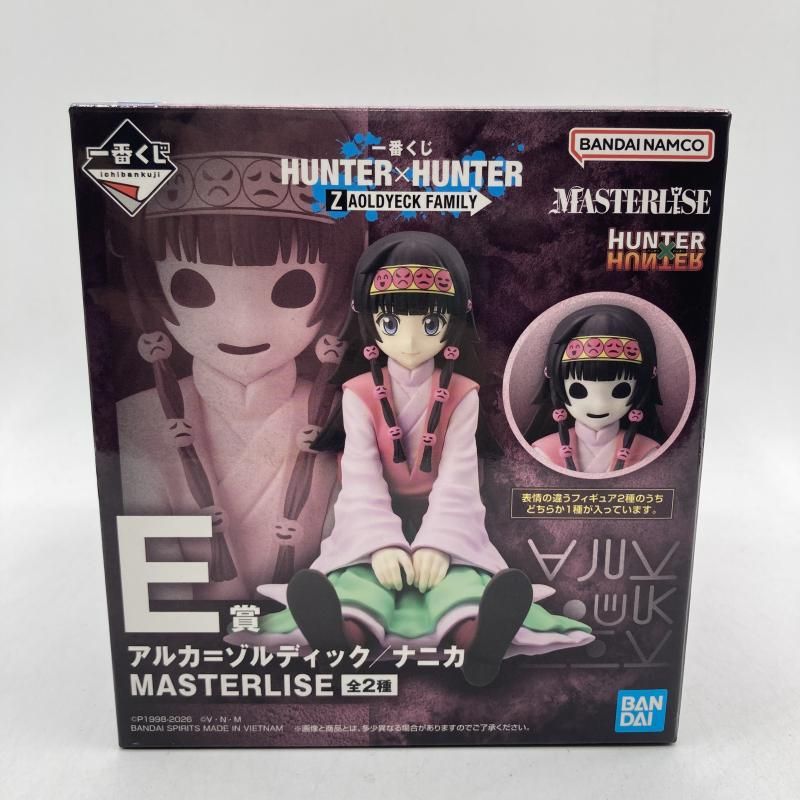 中古】E賞 アルカ=ゾルディック/ナニカ(A.アルカ) MASTERLISE ｢一番