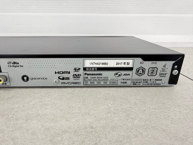 Panasonic ブルーレイレコーダー DMR-BRW1020 ジャンク品 ブルーレイディスクレコーダー 【中古】ジャンク品 Panasonic
