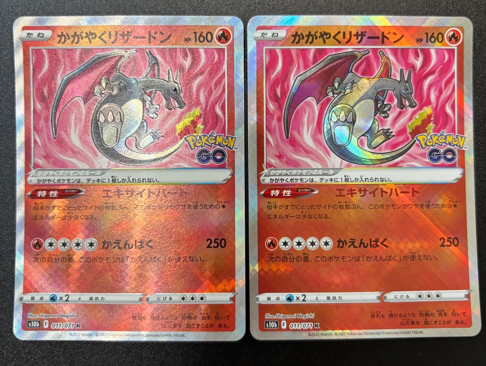 かがやくリザードン カメックス フシギバナ 御三家 まとめ売り 6枚