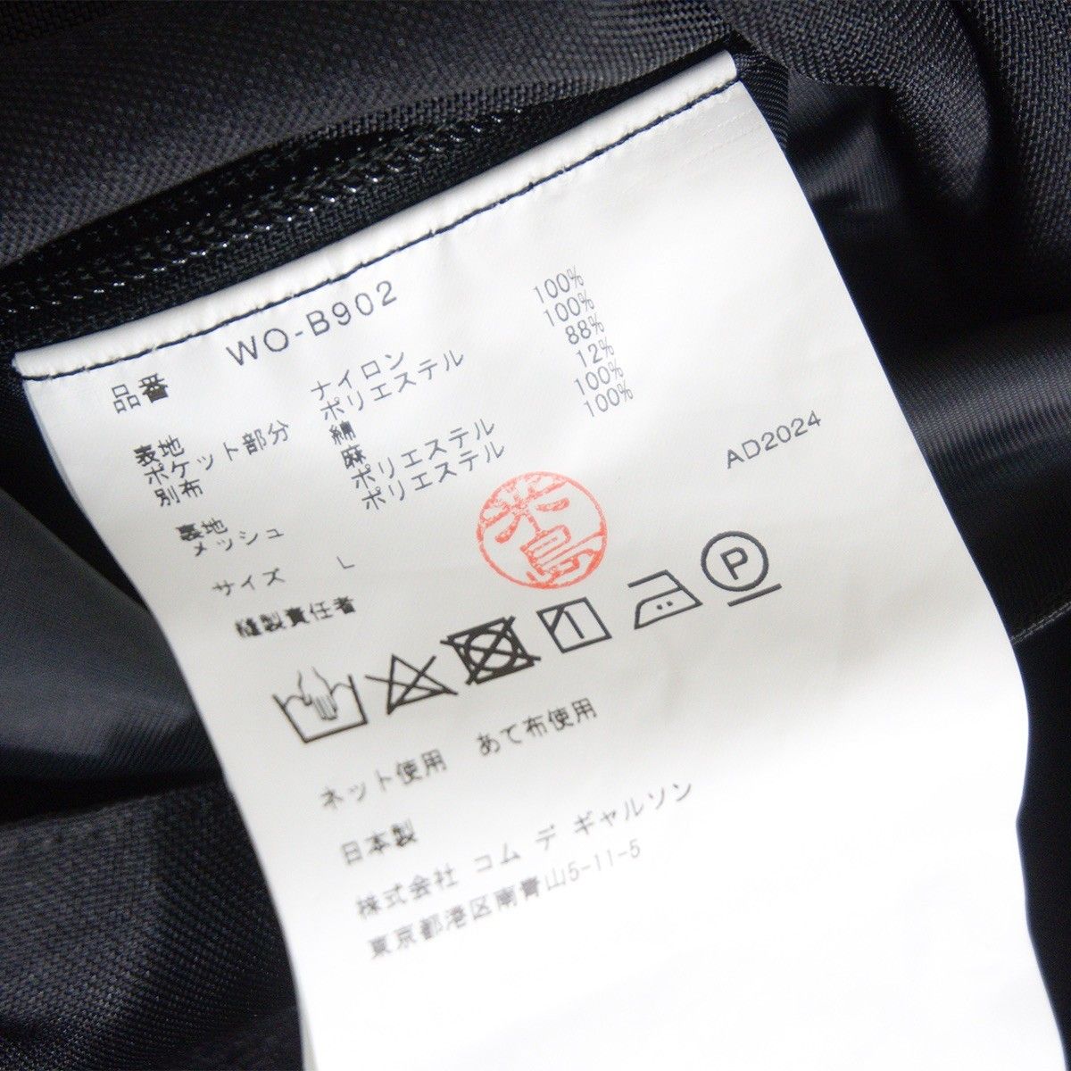 25SS】JUNYA WATANABE COMME des GARCONS MAN×THE NORTH FACE