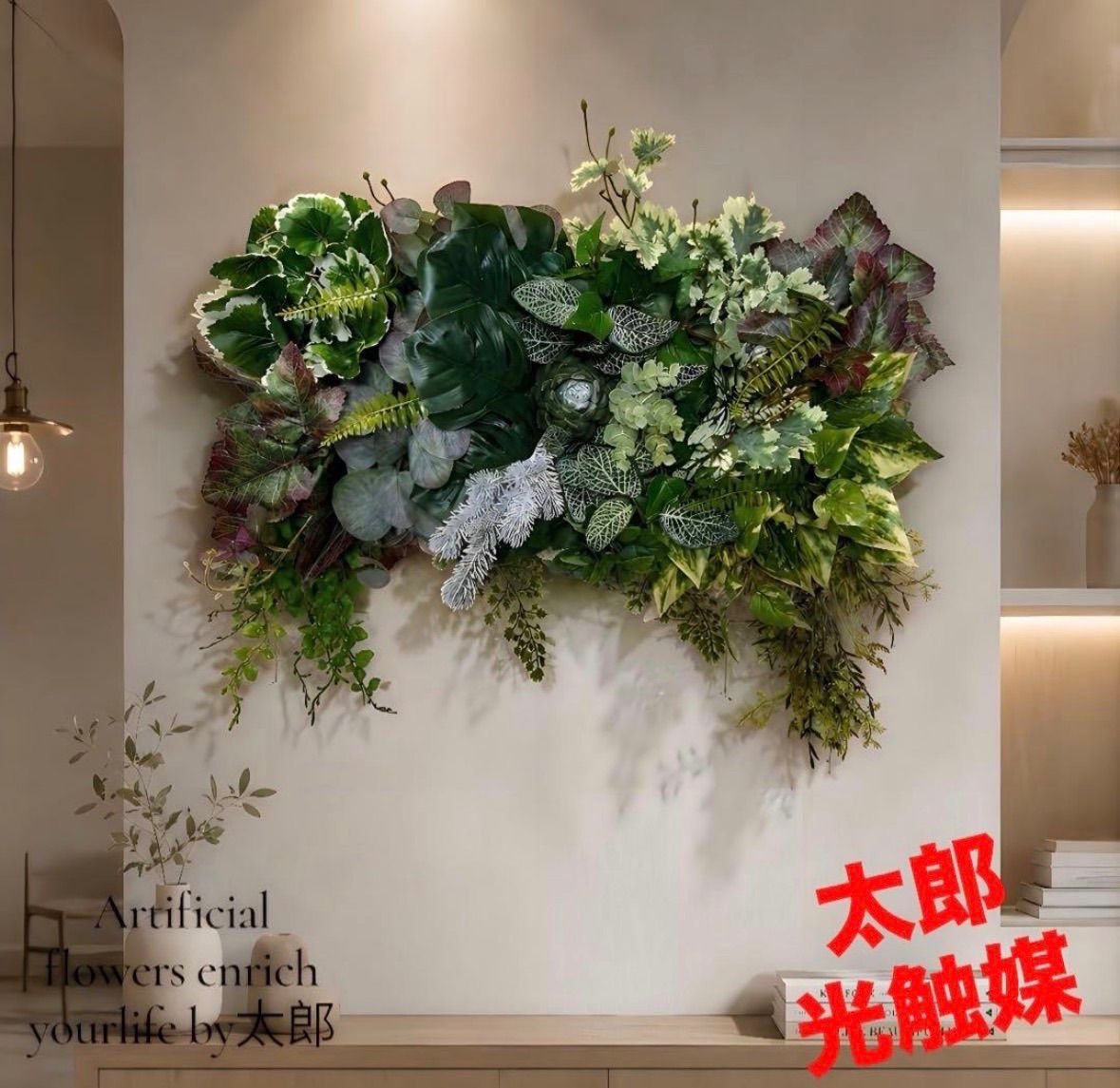 光触媒 人工観葉植物 ウォールグリーン フェイクグリーン 壁掛け5043@@