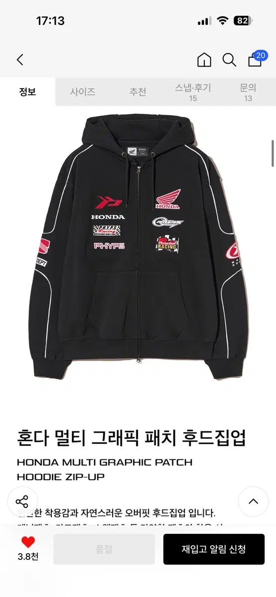 新品 ホンダ MULTI グラフィック パッチ フードジップアップ Tシャツ ブラック M
