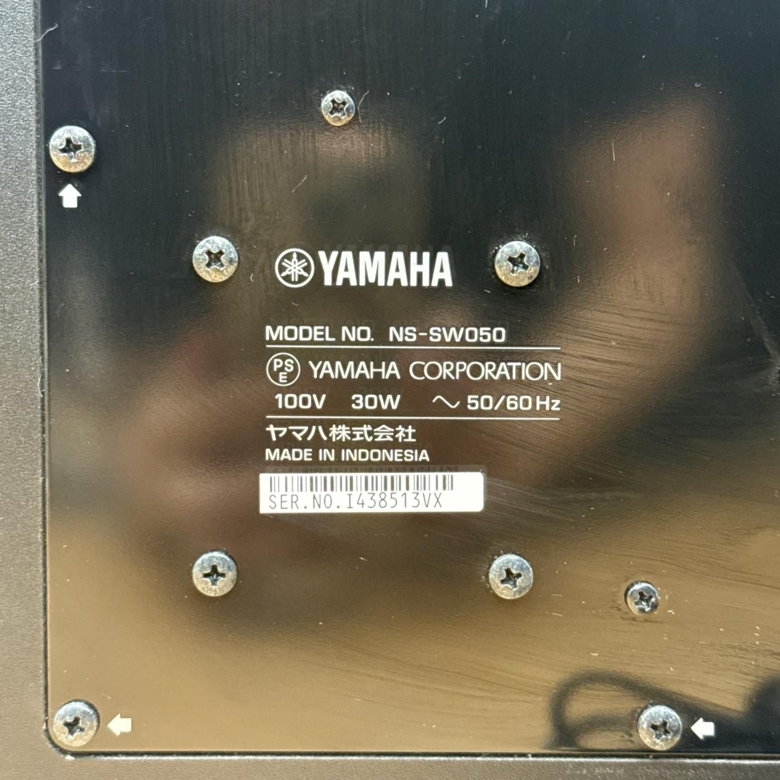 YAMAHA ヤマハ NS-SW050 アクティブサブウーファー 重低音 スピーカー