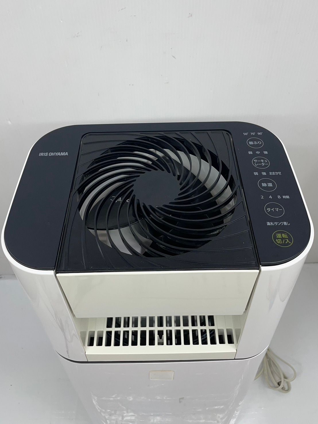 IRIS OHYAMA サーキュレーター衣類乾燥除湿機 KIJDC-L50-W 送料無料h16494 IRIS OHYAMA アイリスオーヤマ KIJDC-L50-W