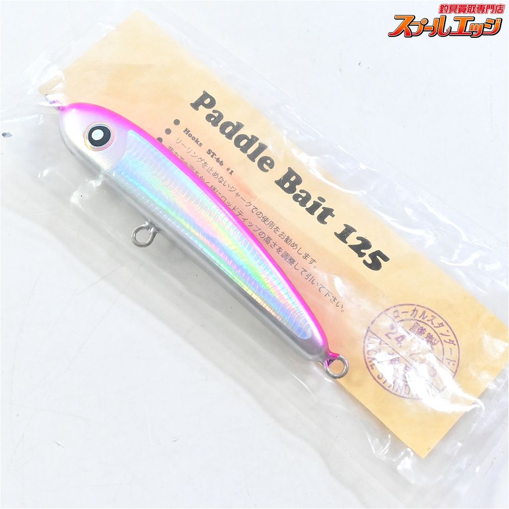 ★☆【ローカルスタンダード】 パドルベイト 125 ピンク 2024年12月検品分 未開封 Local Standard 海水用ルアー K_060★☆e10029