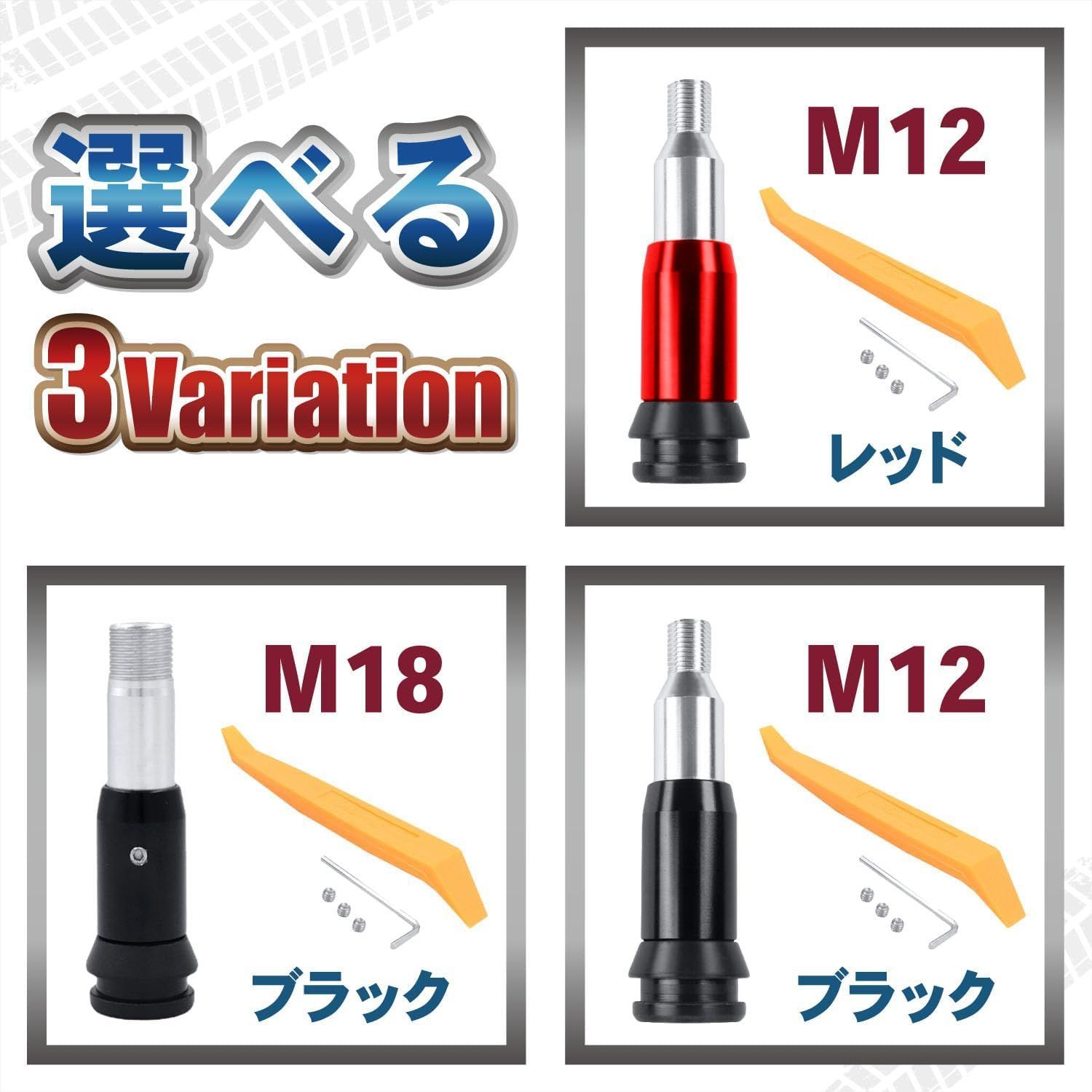 【数量限定】シフトノブ シフトレバー 汎用品 アダプター 汎用シフトノブ シフトコンバーター 18mm M18 ブラック thumbnail 5