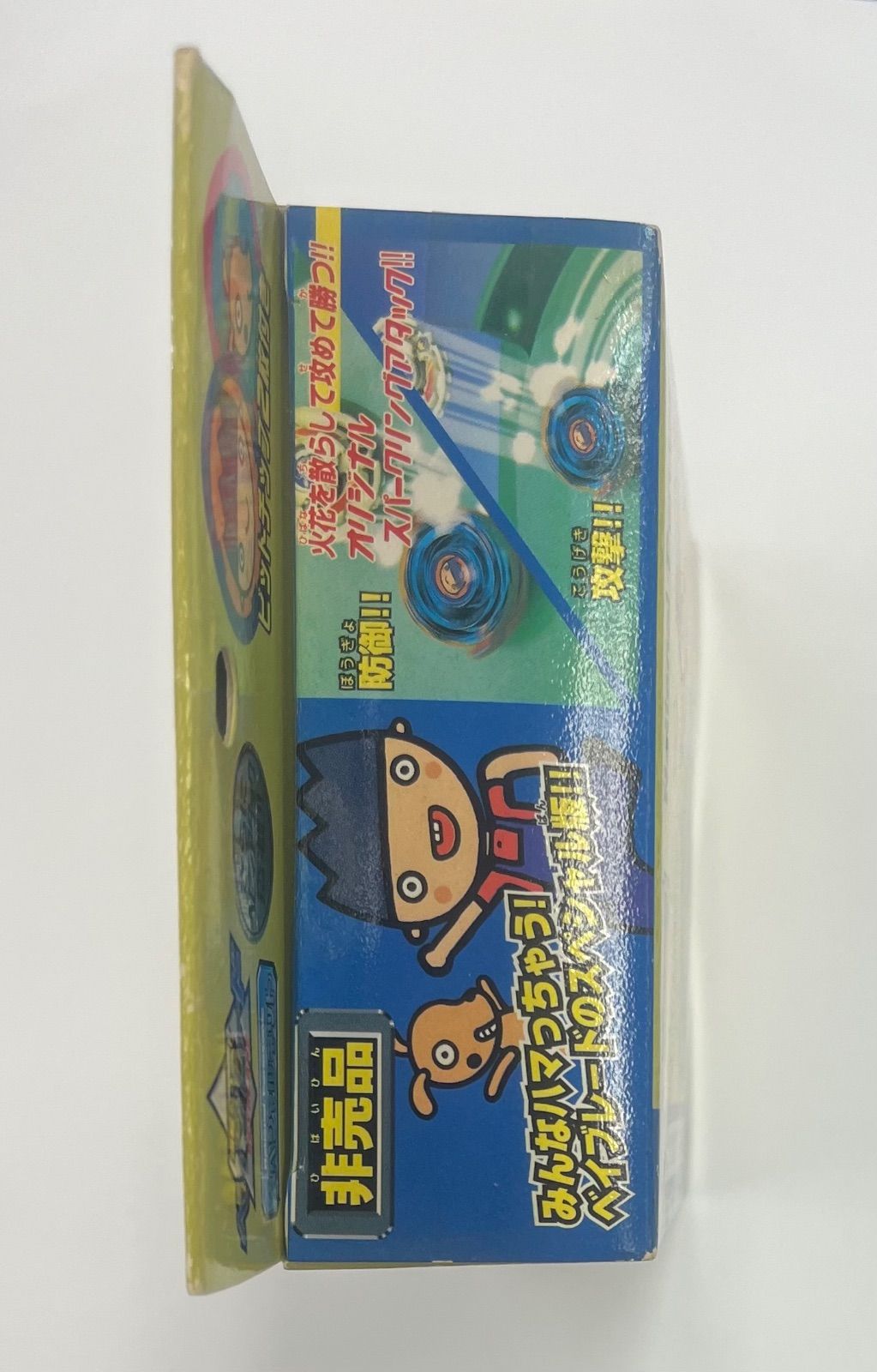 【非売品・レア】爆転シュート ベイブレード パナ坊のスパークリングアタッカー 爆転シュート ベイブレード パナ坊のスパークリングアタッカー 非売品