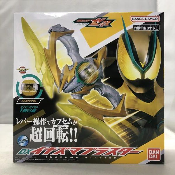 【中古】バンダイ DXイナズマブラスター 仮面ライダーゼッツ[15]