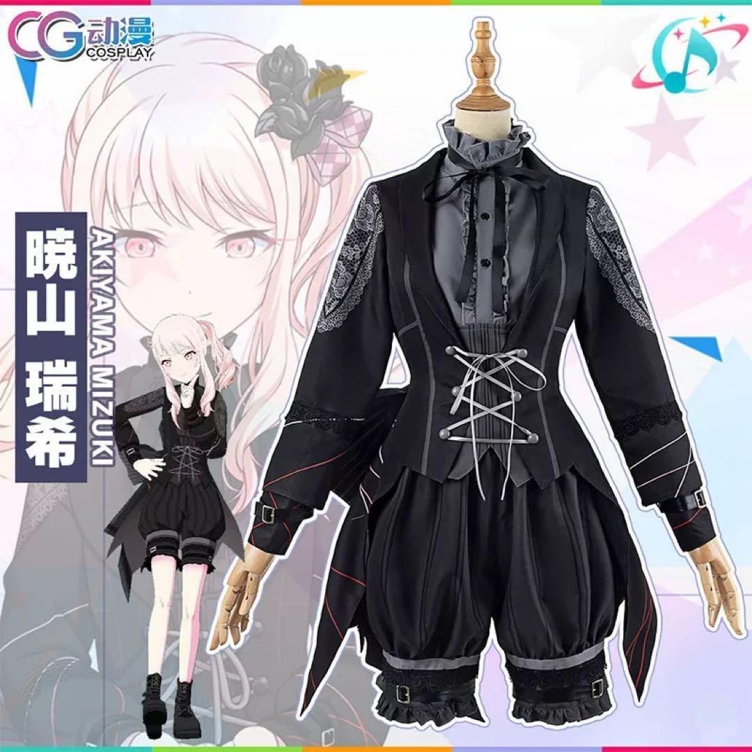 新品 CGCOS プロセカ　暁山瑞希　コスプレ衣装(ウィッグ・靴対応)