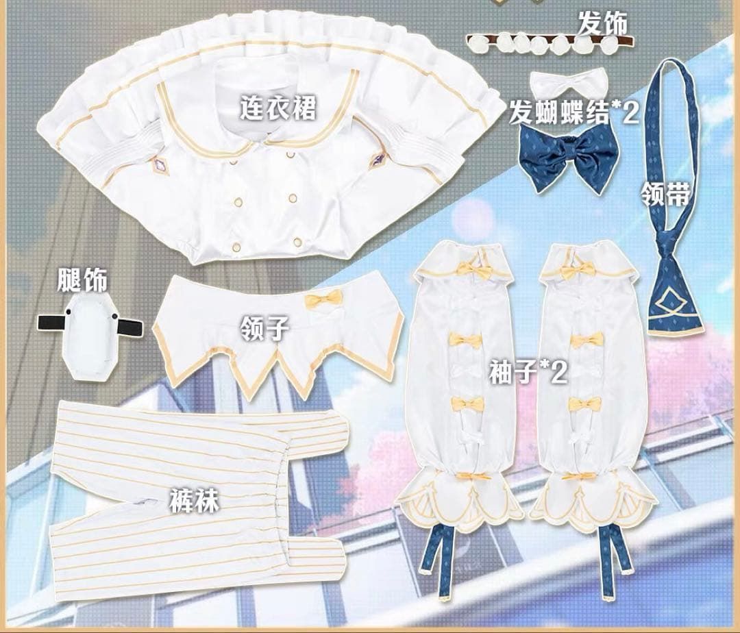 新品 CGCOS ブルーアーカイブ　百合園セイア　コスプレ衣装(ウィッグ・靴対応)