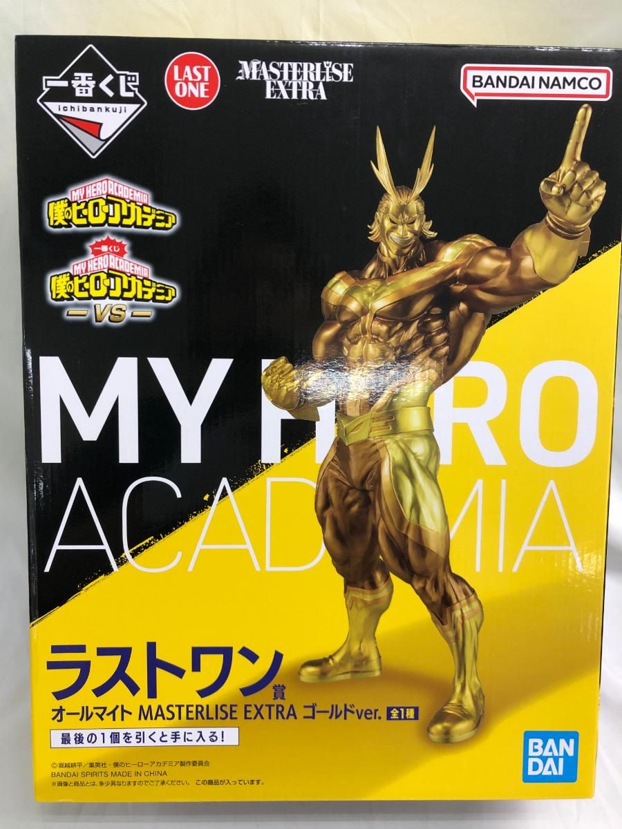 未開封】ラストワン賞 オールマイト MASTERLISE EXTRA ゴールドver. 一