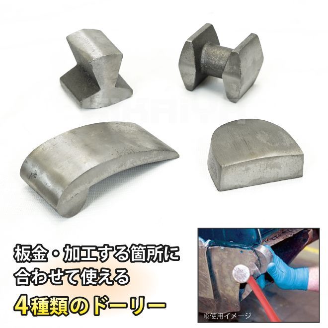 KIKAIYA 板金ハンマー