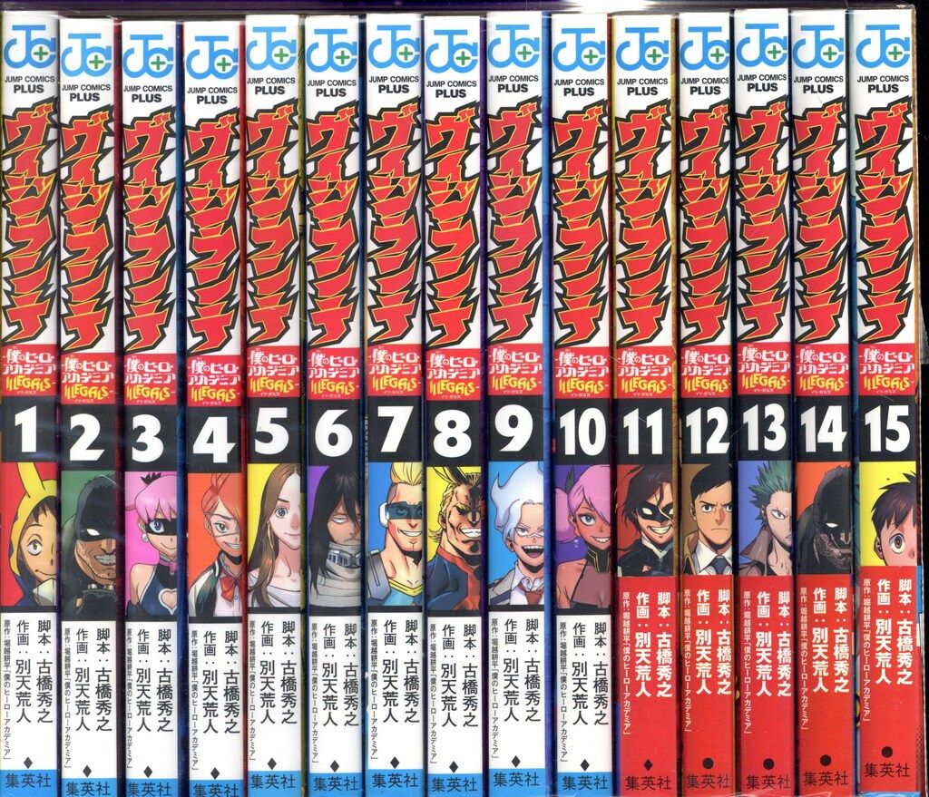 SHUEISHA JUMP COMICS Betten Arajin Vigilante -My Hero Academia ILLEGALS- Complete 15 Volume Set