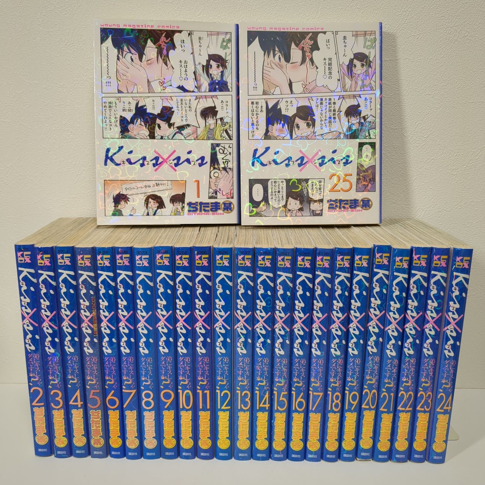 キスシス kiss×sis 1～25巻 全巻セット ぢたま某 - メルカリ