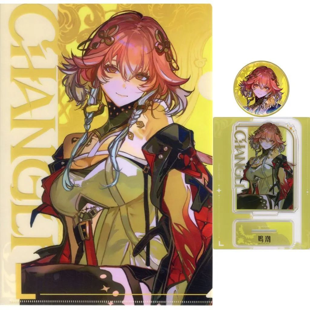ZOZOTOWN 鳴潮　グッズセット　長離 中古】グッズセット 長離 グッズセット 「鳴潮×ZOZOTOWN」 - メルカリ