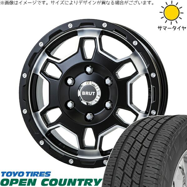 ハイエース専用 215/70R16 サマータイヤ ホイール 4本セット | トーヨータイヤ オープンカントリー H/T2 × トライスター ブルート BR-66 ミリタリーブラック 16インチ 6.5J +38 6穴139.7