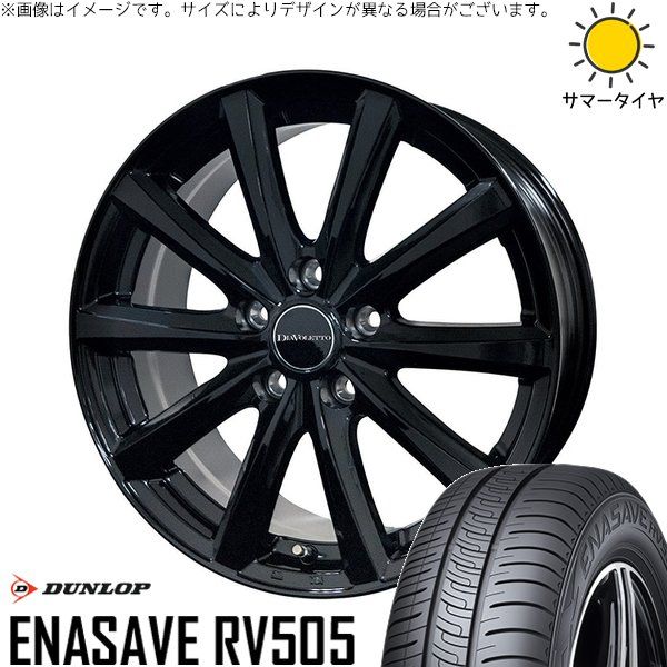 ZR-V クロストレック 215/60R17 サマータイヤ ホイール 4本セット | ダンロップ エナセーブ RV505 × コスミック D.TEN ブラック 17インチ 7J +48 5穴114.3