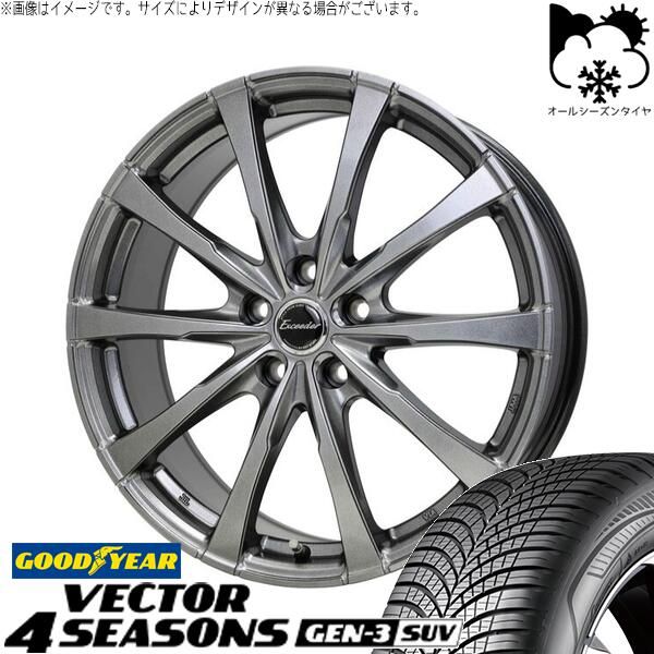 マツダ6 エルグランド 225/60R17 オールシーズンタイヤ ホイール 4本セット | グッドイヤー ベクター4シーズンズ GEN-3 SUV × ホットスタッフ エクシーダー E08 ダークシルバー 17インチ 7J +38 5穴114.3