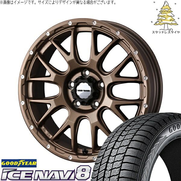 ヴォクシー 90系 205/55R17 スタッドレスタイヤ ホイール 4本セット | グッドイヤー アイスナビ8 × ウェッズ マッドヴァンス08 マットブロンズ 17インチ 7J +38 5穴114.3