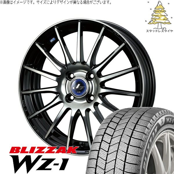 アクア カローラフィールダー 195/55R16 スタッドレスタイヤ ホイール 4本セット | ブリヂストン ブリザック WZ-1 × ウェッズ レオニス ナヴィア05 ブラックミラーカット/ブラッククリアー 16インチ 6J +45 4穴100 137,388円