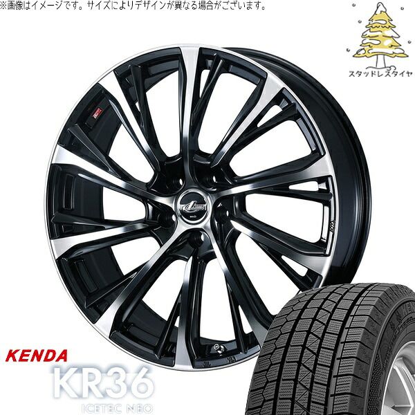 ZR-V ヤリスクロス 215/65R16 スタッドレスタイヤ ホイール 4本セット | ケンダ アイステックネオ KR36 × ウェッズ レオニス JG パールブラック/ミラーカット 16インチ 6.5J +47 5穴114.3