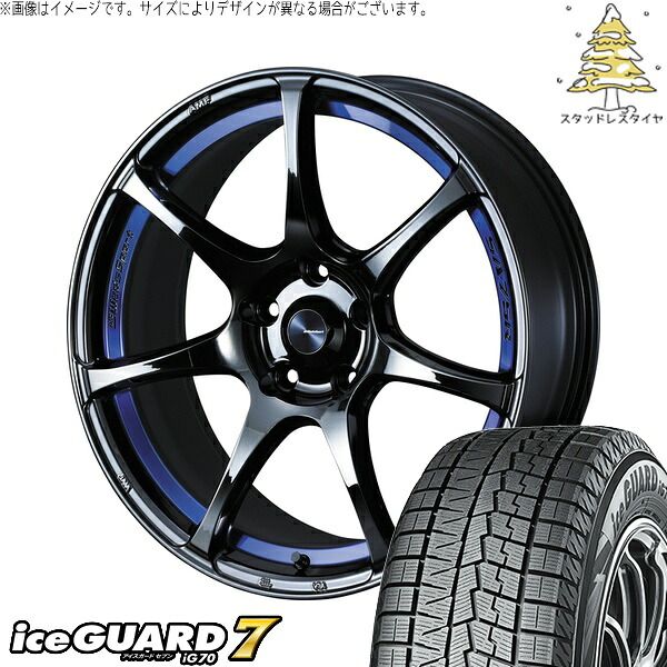 プリウスα 215/50R17 スタッドレスタイヤ ホイール 4本セット | ヨコハマタイヤ アイスガードセブン IG70 × ウェッズ ウェッズスポーツ SA75R ブルーライトクローム2 17インチ 7.5J +45 5穴114.3