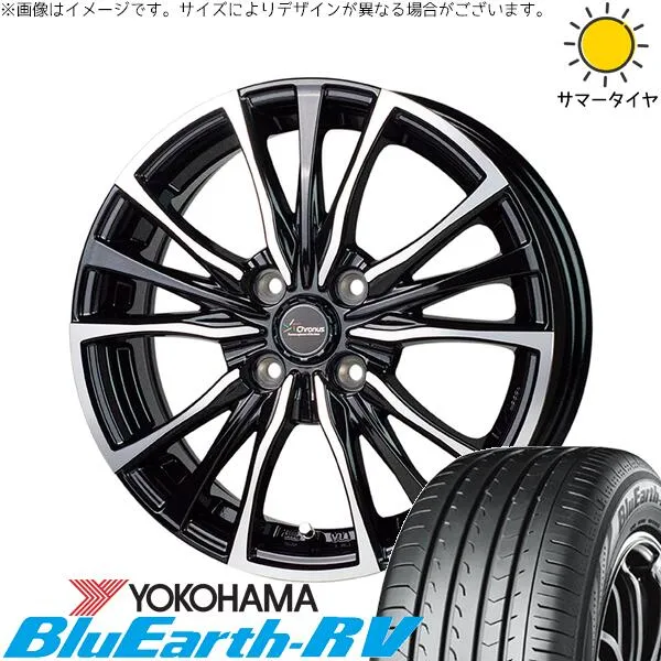 アクア スイフト 165/70R14 サマータイヤ ホイール 4本セット | ヨコハマタイヤ ブルーアース RV03 × ホットスタッフ クロノス CH-110 メタリックブラックポリッシュ 14インチ 5.5J +43 4穴100 - 2