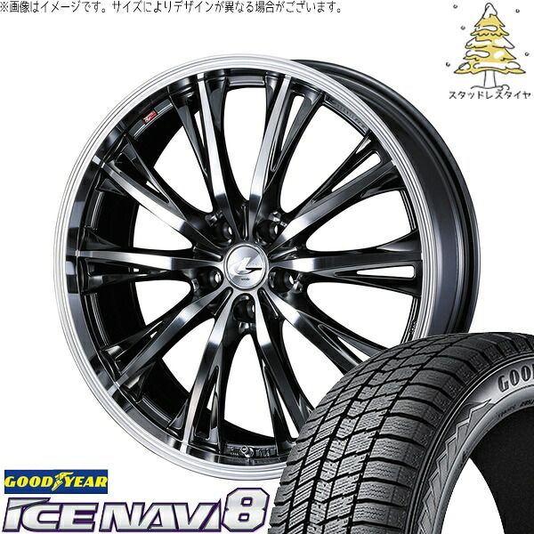 ヤリスクロス 205/65R16 スタッドレスタイヤ ホイール 4本セット | グッドイヤー アイスナビ8 × ウェッズ レオニス RT ブラックメタルコート/ミラーカット 16インチ 6.5J +40 5穴114.3 102,276円